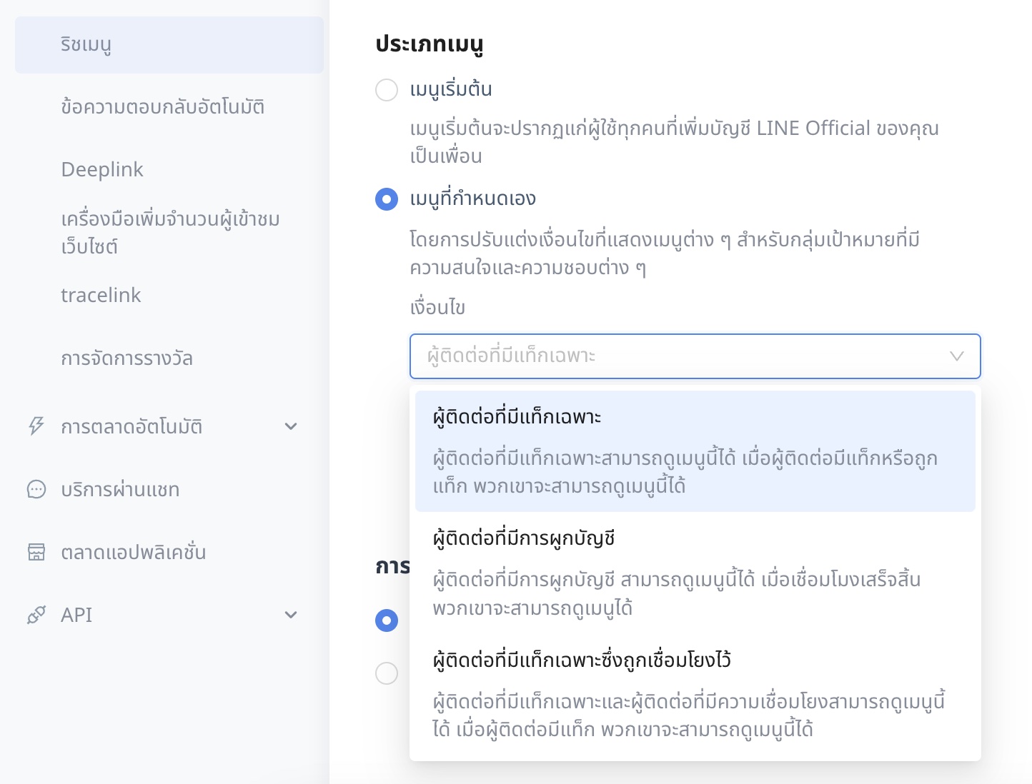 Xnip2568-06-17_22-49-10.jpg