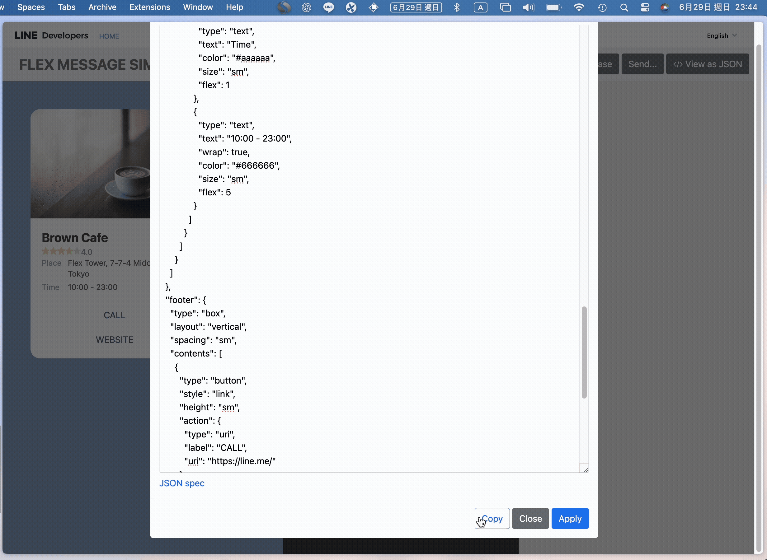 Flex msg_Json TW.gif