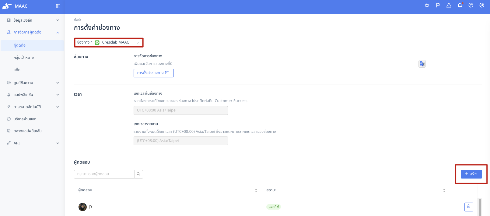 Xnip2025-07-17_10-12-12.png