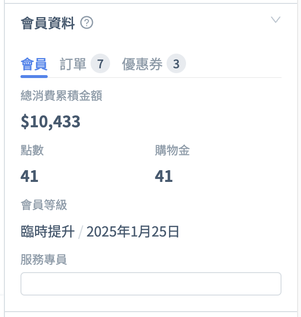 member_中文.png