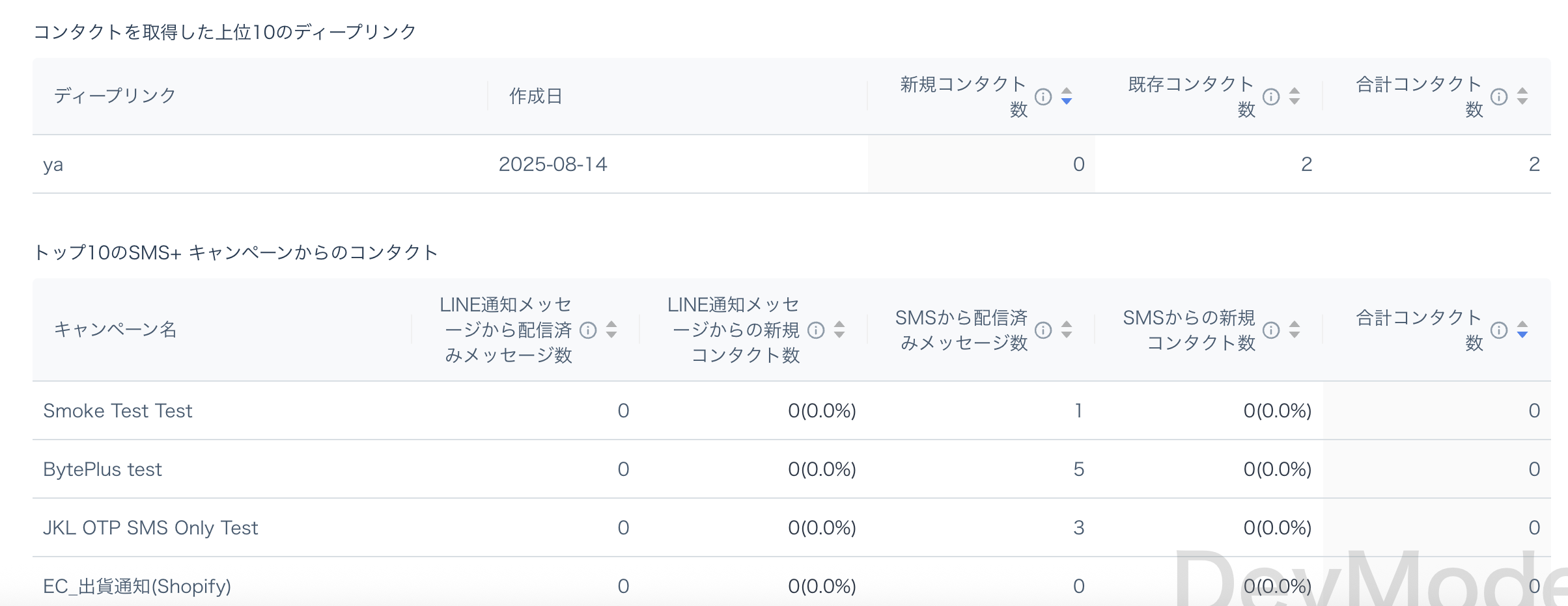 スクリーンショット 2025-09-10 夜8.32.02.png