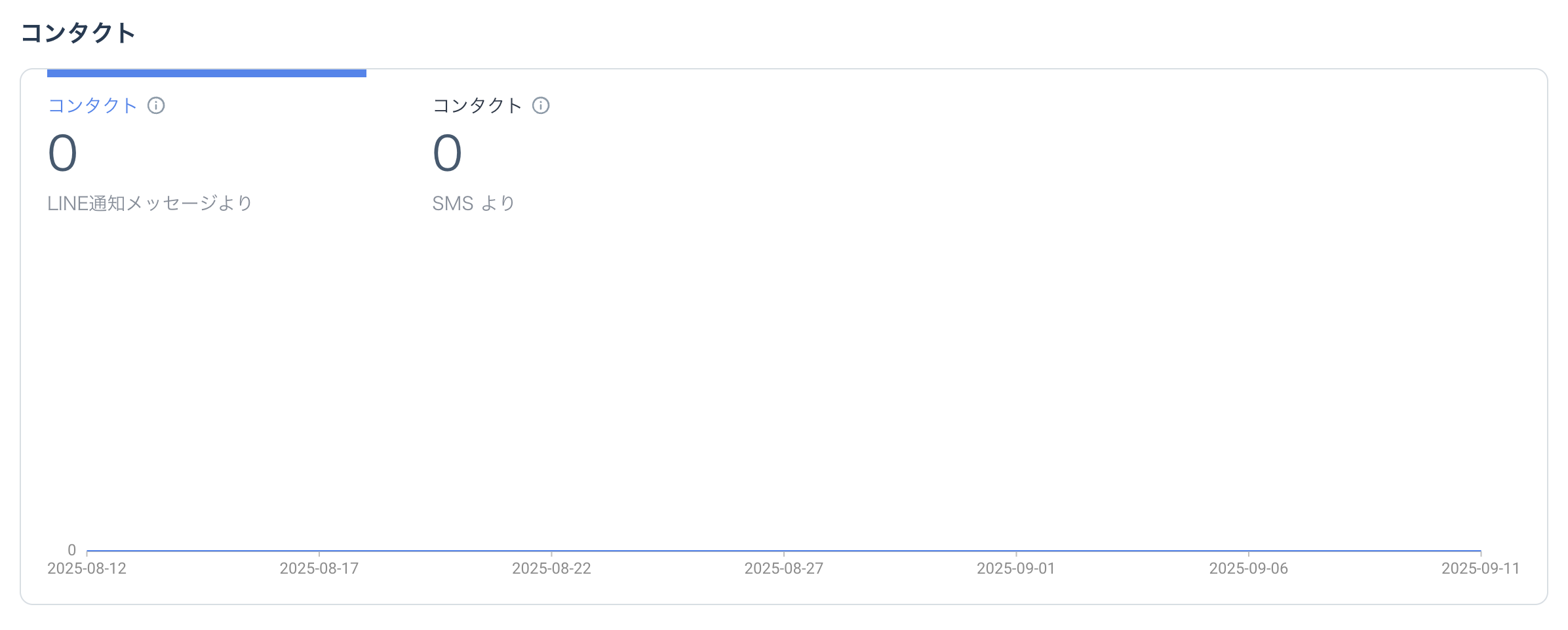 スクリーンショット 2025-09-12 昼12.58.41.png
