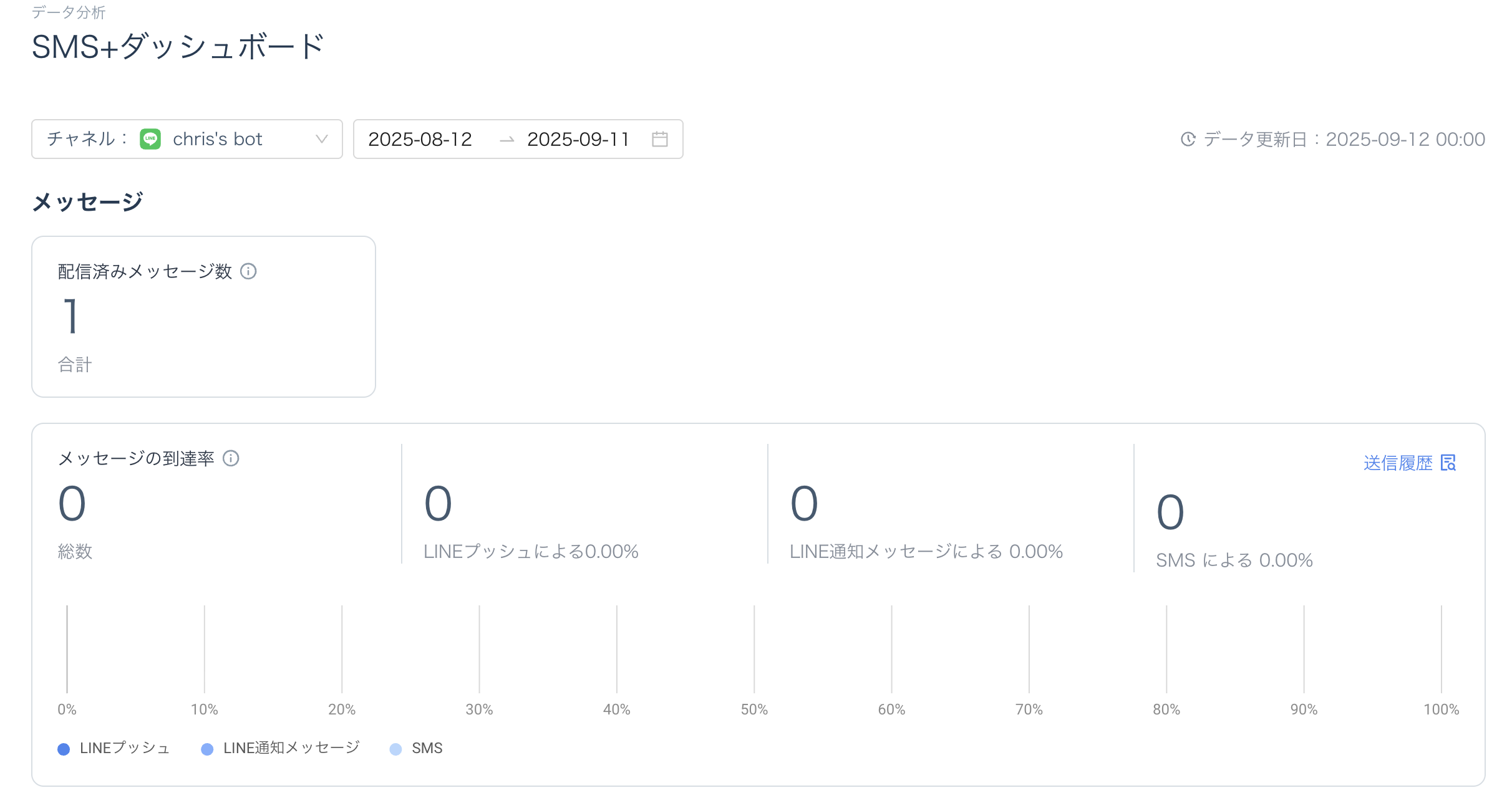スクリーンショット 2025-09-12 昼12.58.04.png