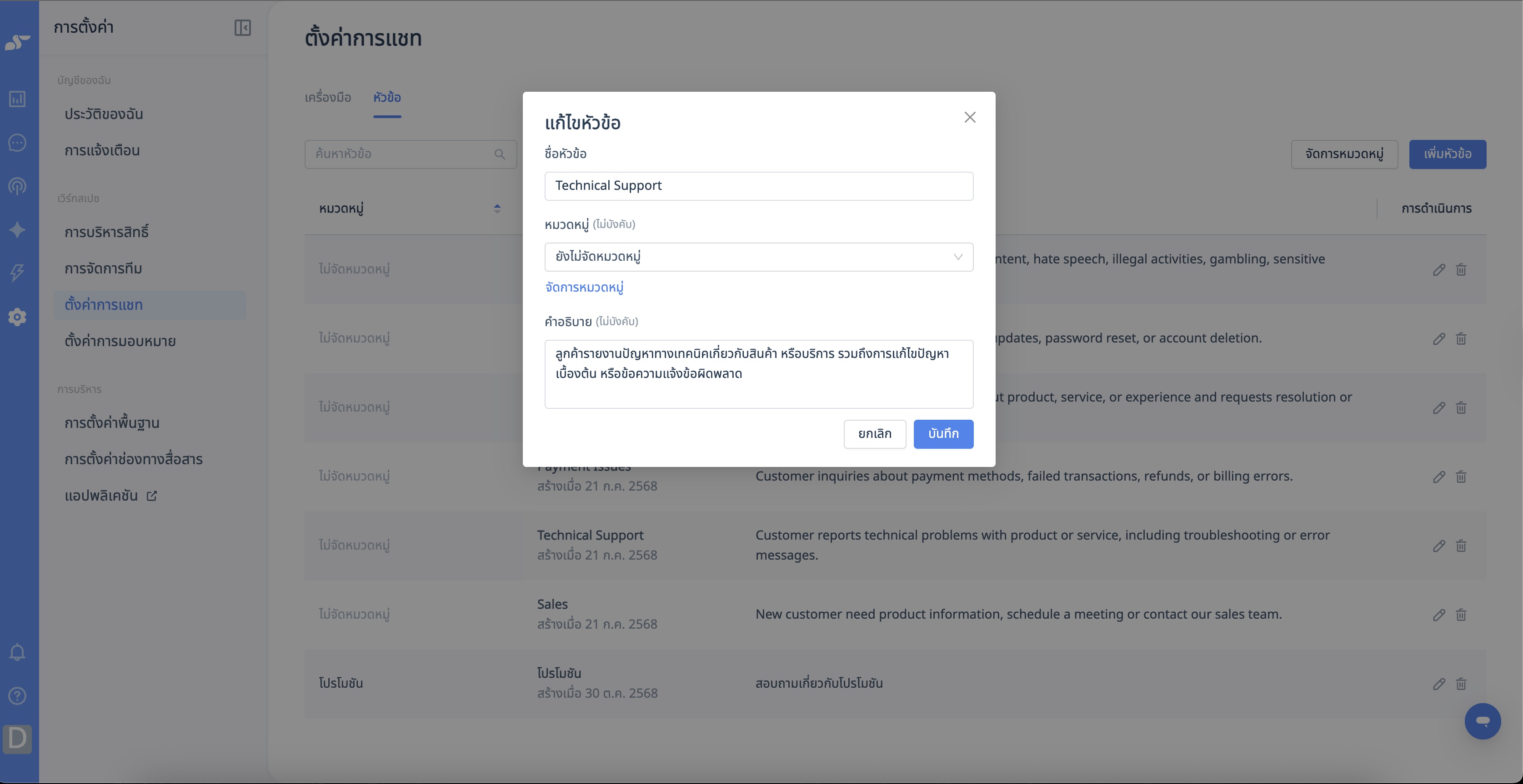 Xnip2568-11-10_16-38-59.jpg