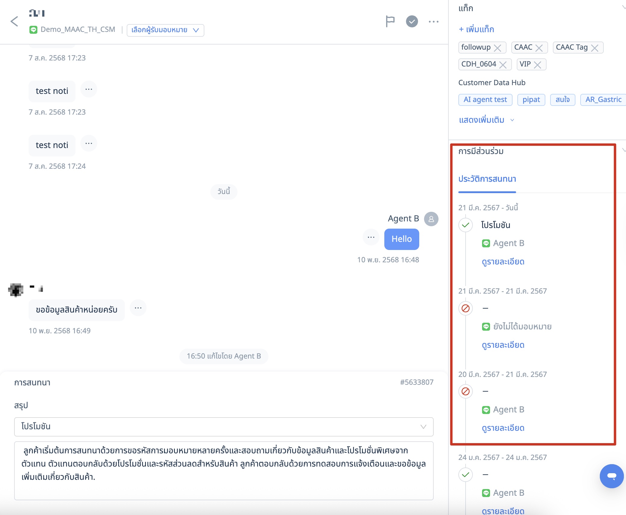 Xnip2568-11-10_16-59-34.jpg