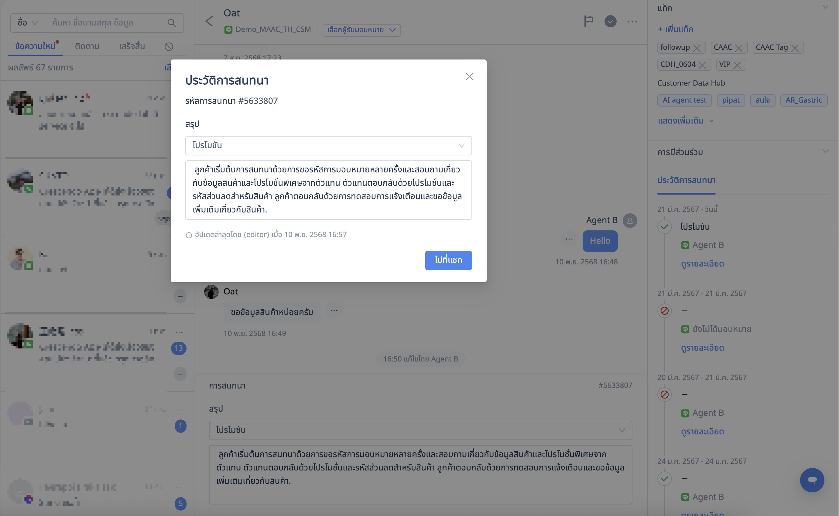 Xnip2568-11-10_17-00-38.jpg