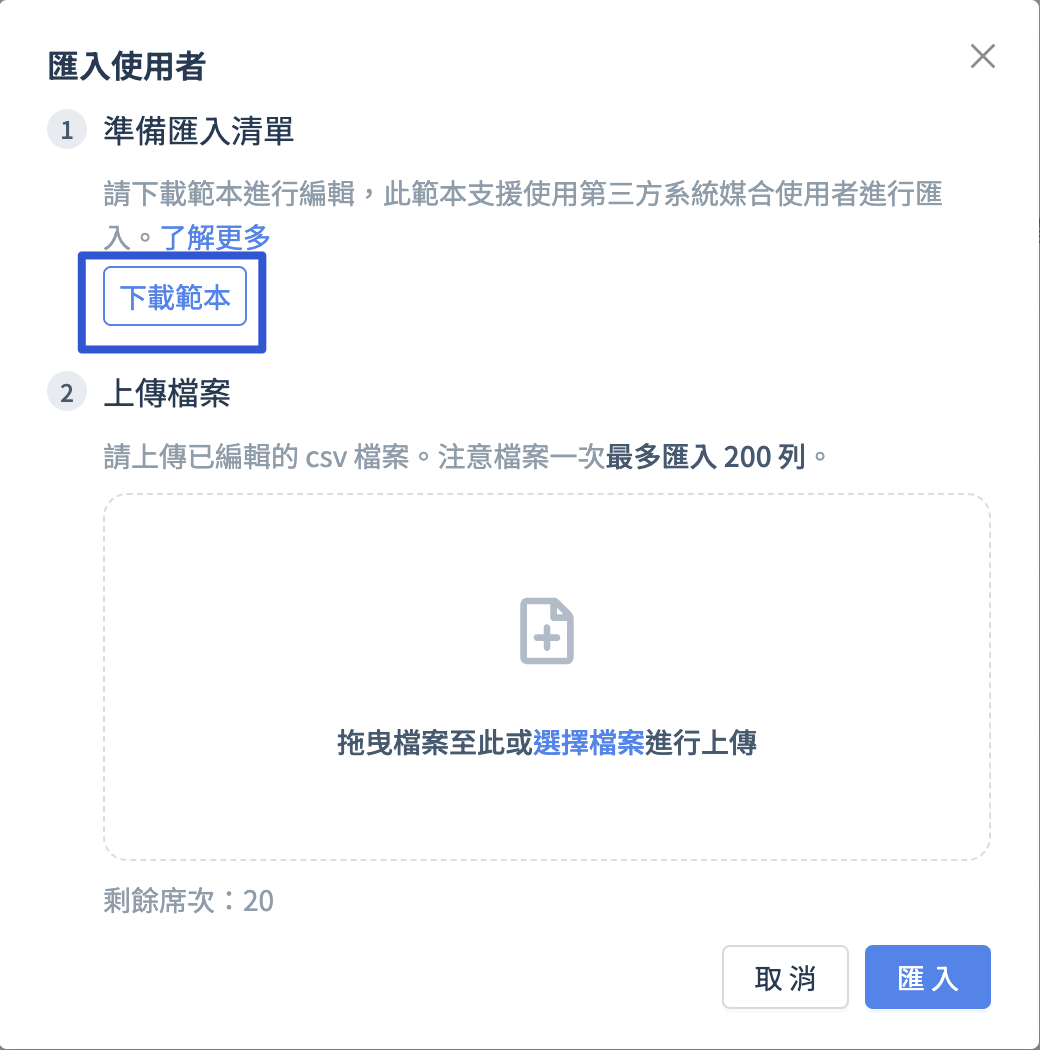 Download template