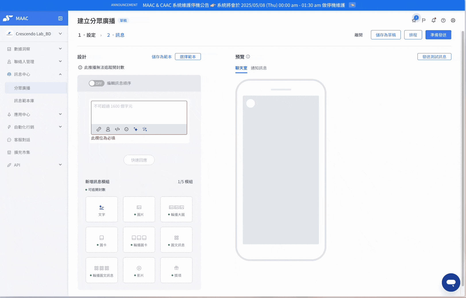 螢幕錄影 2025-05-06 10.28.05 (2).gif