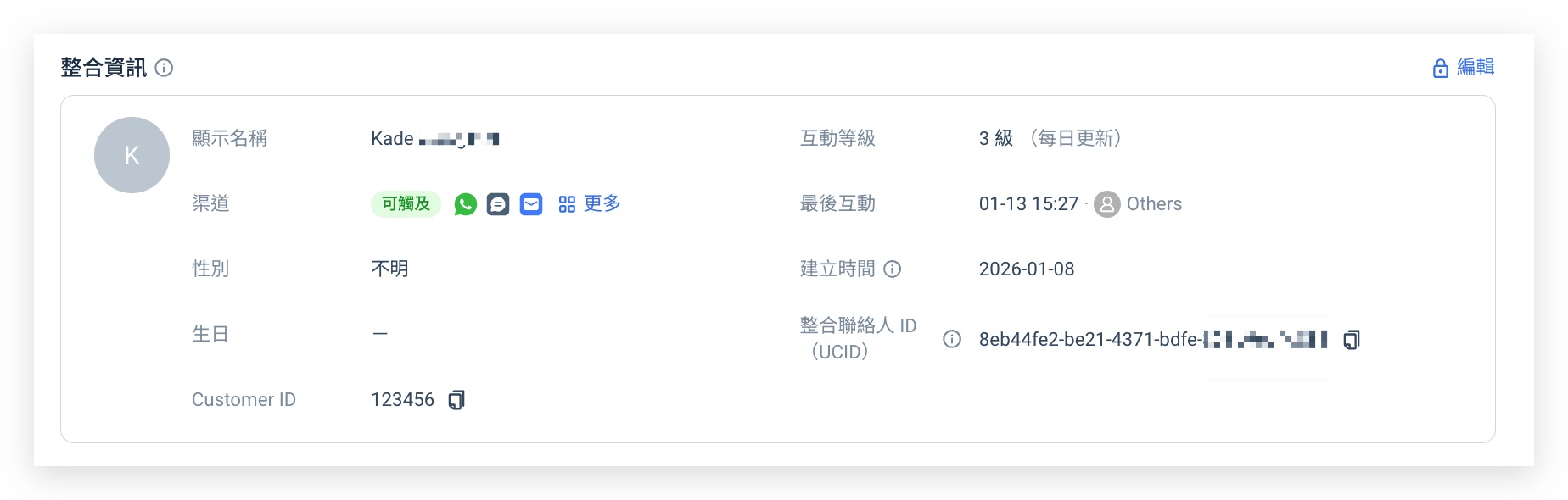 Unified Contact Profile — Unified Info section