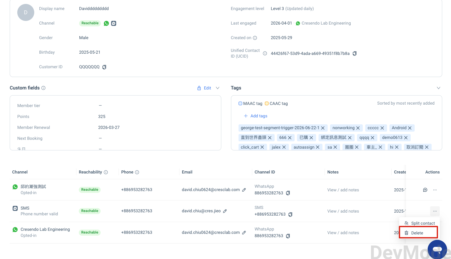 The SMS channel contact on the Unified Contact Profile